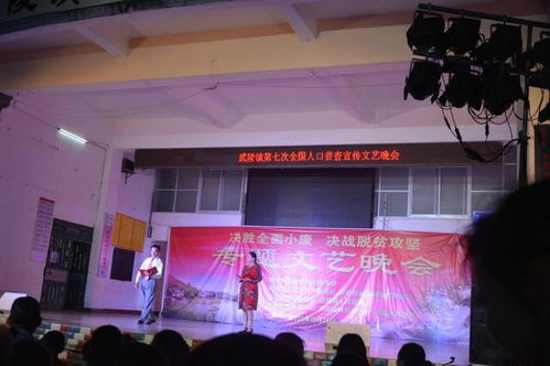 賓陽縣文聯(lián)傾情呈現(xiàn) “決勝全面小康，決戰(zhàn)脫貧攻堅(jiān)”文藝匯演暨文化藝術(shù)交流