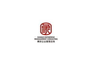 象辭企業管理咨詢 專業品牌形象塑造