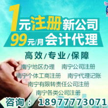 南寧眾和企業管理咨詢有限責任公司 專業賦能，助力企業卓越成長